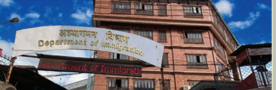 अनैतिक क्रियाकलापमा संलग्न क्यानेडियन नागरिकलाई अध्यागमनमा बुझाइने